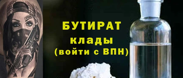 экстази Балахна